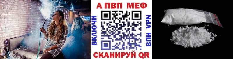 APVP Crystall  цена наркотик  Игарка 