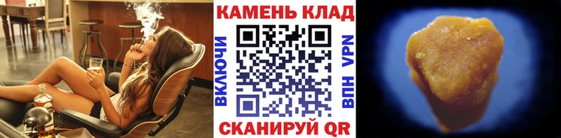 ГАШИШ Изолятор Игарка
