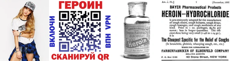 где купить наркотик  МЕГА онион  Героин гречка  Игарка 