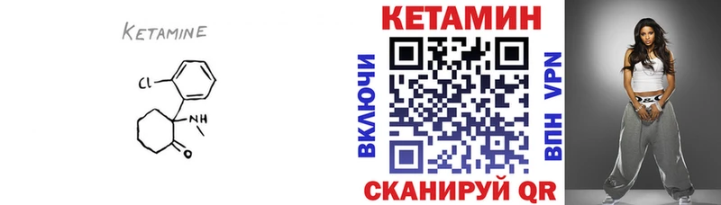 КЕТАМИН VHQ  ссылка на мегу   Игарка  как найти закладки 