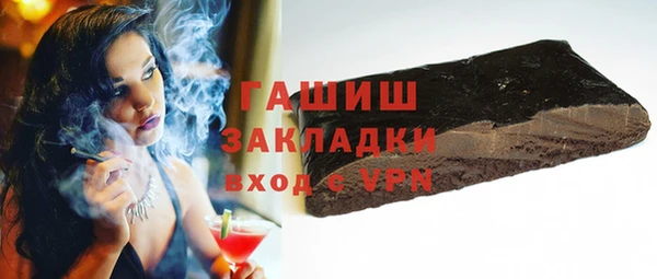 экстази Абинск