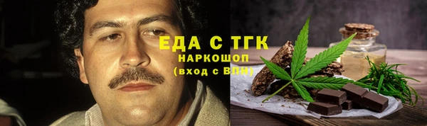 экстази Абинск