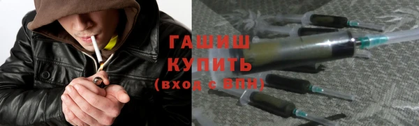 экстази Абинск