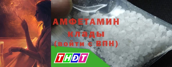 соль курить ск Алексеевка