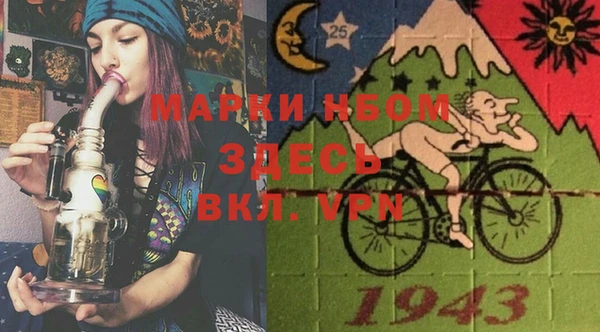 экстази Абинск