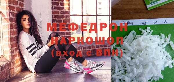 экстази Абинск