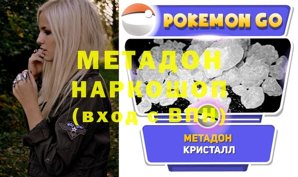 мдпв Абдулино