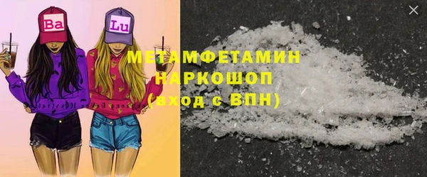 кокаин Алексин