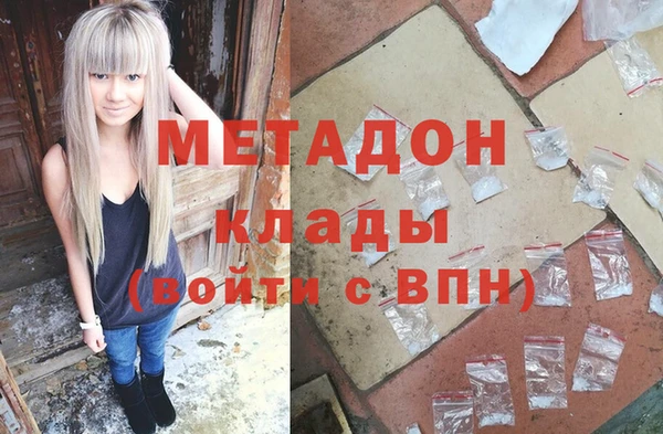 кокаин Алексин