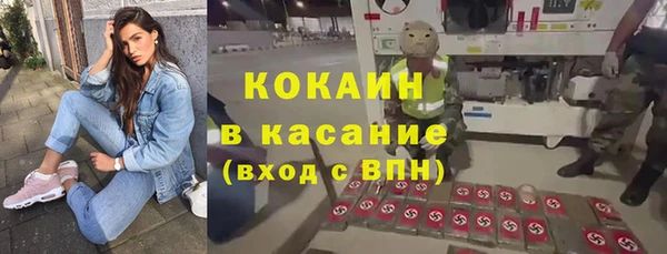 экстази Абинск