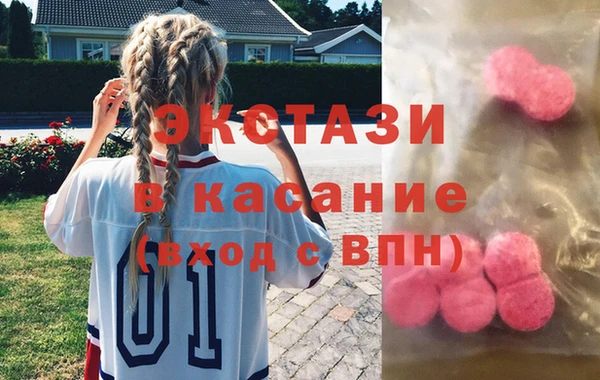 мдпв Абдулино