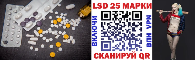 закладка  Игарка  LSD-25 экстази кислота 