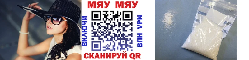 МЕФ кристаллы kraken вход Игарка