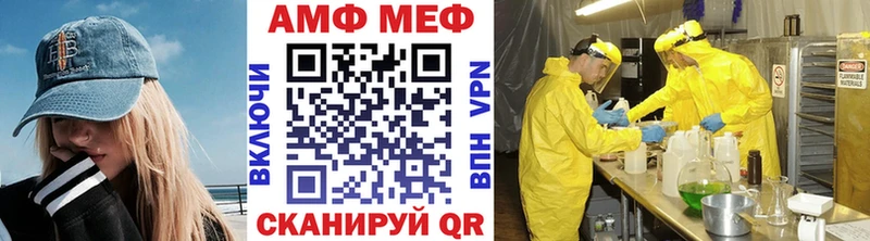 Метамфетамин винт  наркота  Игарка 